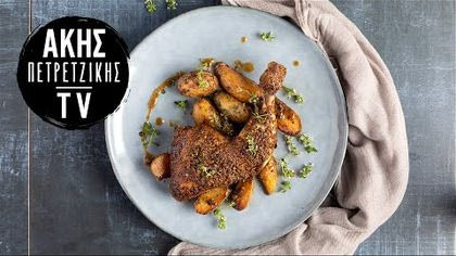 Το πειρατικό κοτόπουλο του Άκη