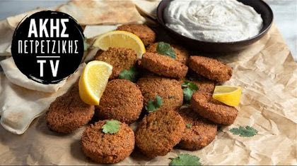 Παραδοσιακά φαλάφελ