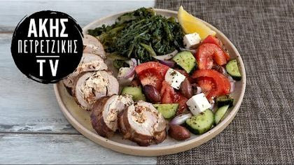 Ψαρονέφρι γεμιστό με ανθότυρο και λιαστή ντομάτα