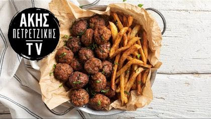 Τα Κεφτεδάκια της γιαγιάς