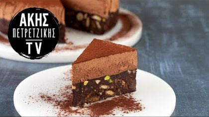 Τούρτα μωσαϊκό