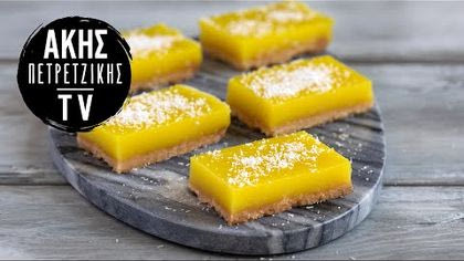 Vegan μπάρες λεμονιού