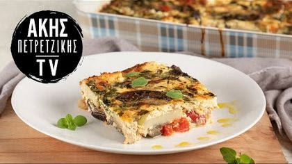 Μπριάμ σουφλέ