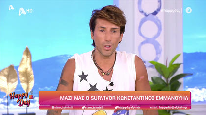 Κωνσταντίνος  Εμμανουήλ