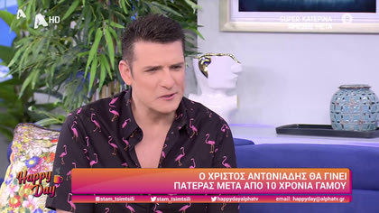 Χρήστος Αντωνιάδης