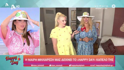 Μαίρη Μηλιαρέση