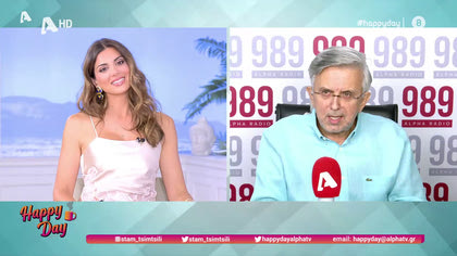 Η επικαιρότητα της ημέρας με τον Δήμο Βερύκιο