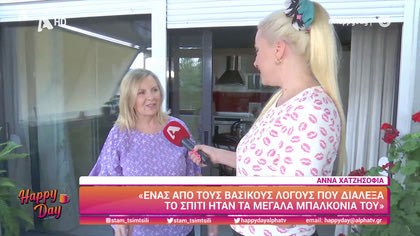 Άννα Χατζησοφιά