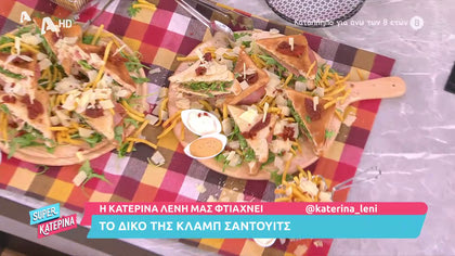 Κλαμπ σάντουιτς