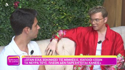 Τάκης Ζαχαράτος