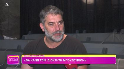 Οι πρωταγωνιστές της σειράς “Αυτή η Νύχτα Μένει”