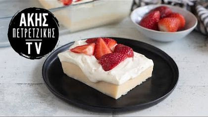 Καλοκαιρινό γλυκό με φράουλες