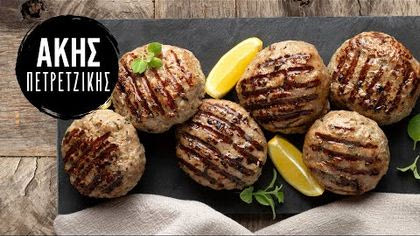 Μπιφτέκια στο bbq