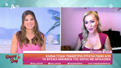 Ελένη Ξυδιά