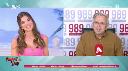 Η επικαιρότητα της ημέρας με τον Δήμο Βερύκιο