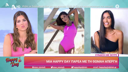 Θωμαής Απέργη