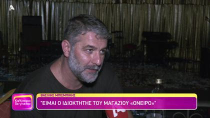 Στα παρασκήνια της νέας σειράς του Alpha “Αυτή η νύχτα μένει”