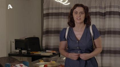 Άσπονδο μίσος