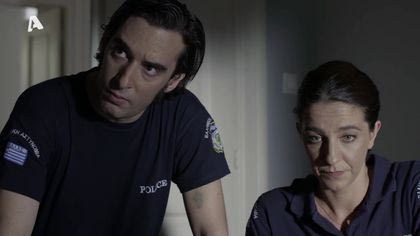 Σ2 – ΕΠΕΙΣΟΔΙΟ 3