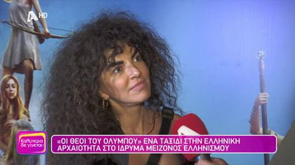 Μαρία Σολωμού