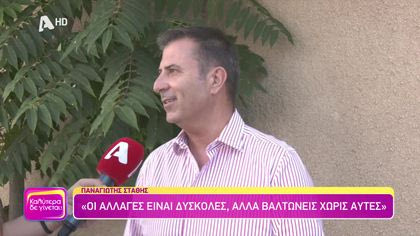 Παναγιώτης Στάθης