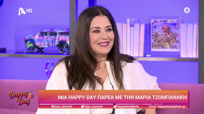 Μαρία Τζομπανάκη