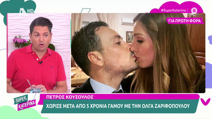 Ο Πέτρος Κουσούλος, μιλάει πρώτη φορά για το διαζύγιο του: «Έχω χωρίσει, έχουμε υπογράψει ήδη διαζύγιο»