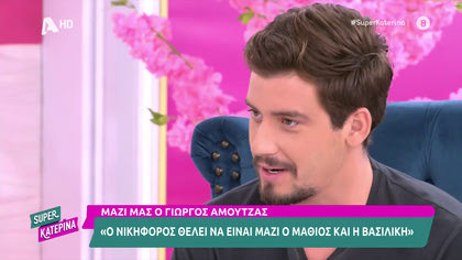 Γιώργος Αμούτζας: Ο «Νικηφόρος» του Σασμού αποκαλύπτει τις συγκλονιστικές εξελίξεις του Β΄κύκλου