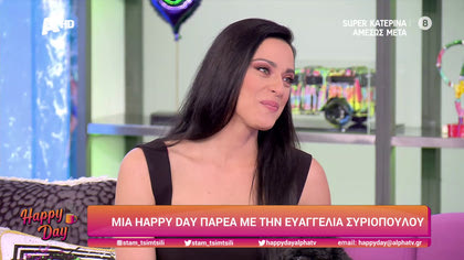 Ευαγγελία Συριοπούλου