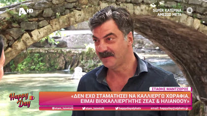 Στάθης Μαντζώρος
