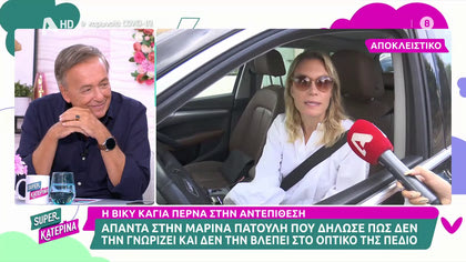 Bίκυ Καγιά: «Είναι λογικό το GNTM να διχάσει το κοινό»