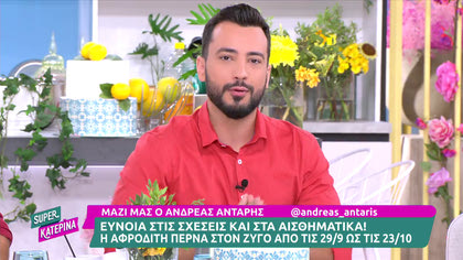 Προβλέψεις δεκαημέρου