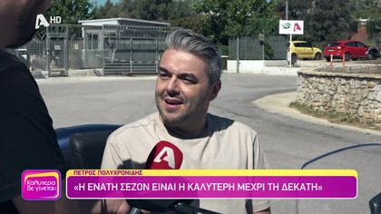 Πέτρος Πολυχρονίδης