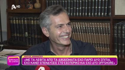 Στα γυρίσματα της σειράς “Η Δική μας Οικογένεια”