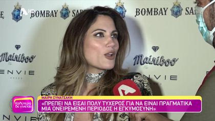 Μαίρη Συνατσάκη