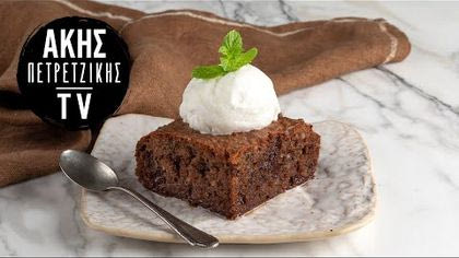 Καρυδόπιτα με σοκολάτα και πορτοκάλι