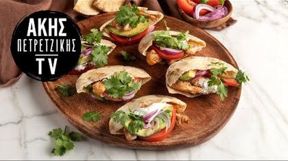 Τάκος με κοτόπουλο και αβοκάντο