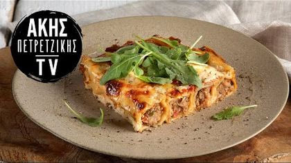 Κανελόνια με pulled pork στη χύτρα ταχύτητας