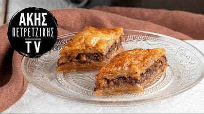 Εύκολος μπακλαβάς