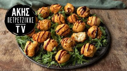 Γρήγοροι λουκουμάδες με φέτα