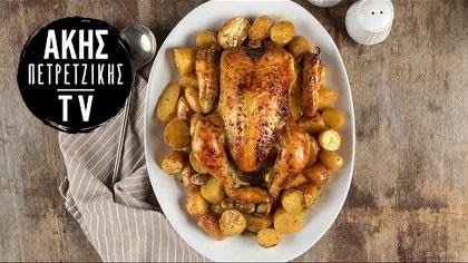 Κοτόπουλο λεμονάτο με ρίγανη στον φούρνο