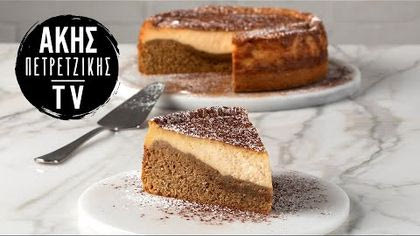 Κέικ τιραμισού