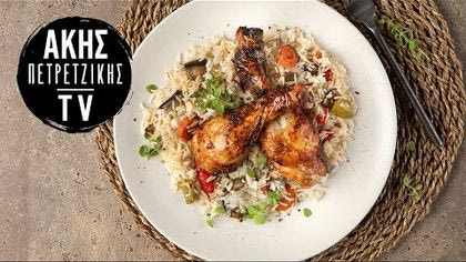 Κοπανάκια κοτόπουλου με λαχανικά στον φούρνο