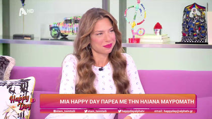 Ηλιάνα Μαυρομάτη