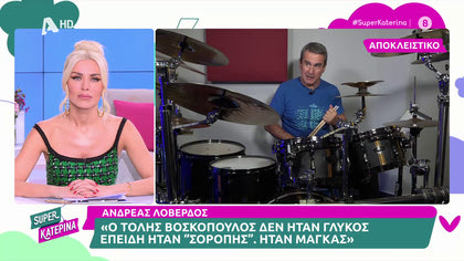 Ανδρέας Λοβέρδος: «Αν τα παιδιά μου θέλουν να πάνε σε ριάλιτι, δεν τα δεσμεύω»