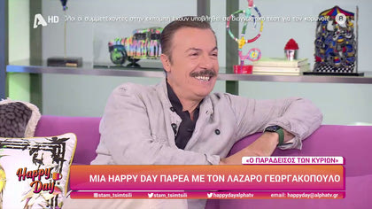 Λάζαρος Γεωργακόπουλος