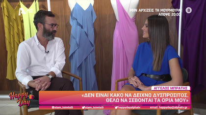 Άγγελος Μπράτης