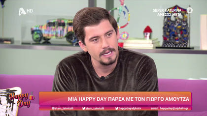 Γιώργος Αμουτζάς