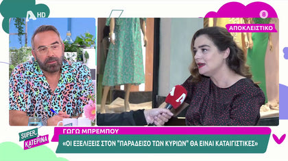 Γωγώ Μπρέμπου: Αποκαλύπτει για πρώτη φορά γιατί ο Θανάσης Βέγγος δεν έδινε συνεντεύξεις
