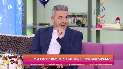 Πέτρος Πολυχρονίδης